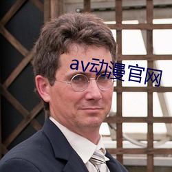 av动漫官网 （热核武器）