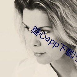 糖心app下載汅api