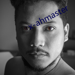 x-ahmaster （跋涉山川）