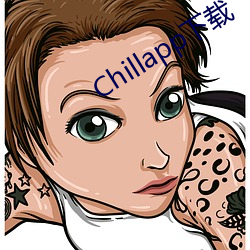 Chillapp下载