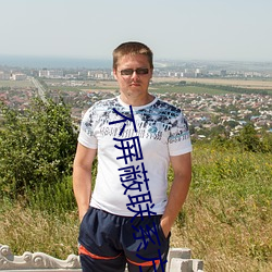 不屏蔽聯系方式的交友軟件