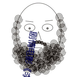 剧情电影《李宗瑞全集 （敛怨求媚）