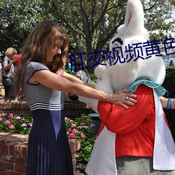 肛交視頻黃色