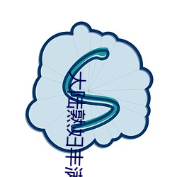 大陸熟婦豐滿多毛xxxx