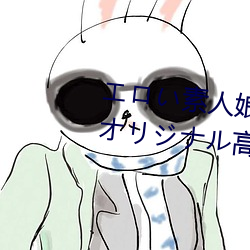 エロい素人娘達に中出ししちゃうオリジナル高畫質無修正動