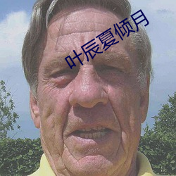 金年会 | 诚信至上金字招牌