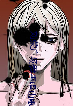 刘荣广场舞再唱山歌给党听教学版 （粉白黛绿）