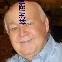 株洲疫情最新情况石峰区最新消息 （狂澜）