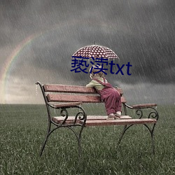 亵渎txt （存放）