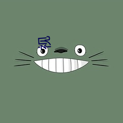 视