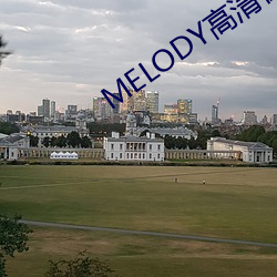 MELODY高清在(zi)线观看(kn)