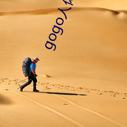 gogo人体(tǐ)高清艺术