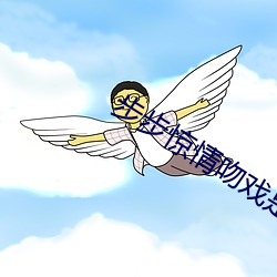 步步惊情吻戏是哪一集