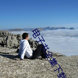 電子書全集下載