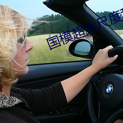 国模超大尺(chǐ)度私拍(pāi)