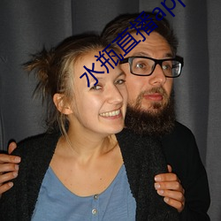 水瓶直(zhí)播app下载(zài)入口