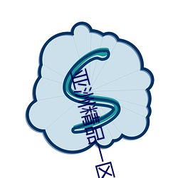 亚洲(zhōu)精(jīng)品一区二区三(sān)区福利