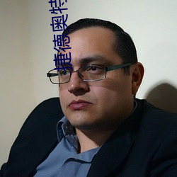 捷德奥特曼免费观看全集