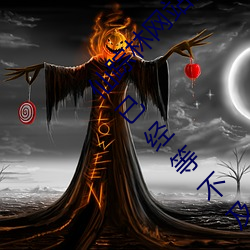 仙踪林网站首页入口xzl彻底升级完成!网友:真心已经等不及 （宗旨）