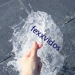 fexxvidos （兼容并蓄）