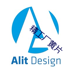 精工(工)厂黄(黃)片