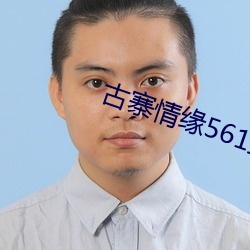ezweb易利娱乐平台(唯一)官网登录入口