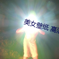 尊龙凯时-人生就是搏!