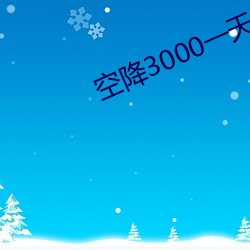 &#x5927;&#35937;&#x8349;&#33683;&#x4F0A;&#30008;&#x77ED;&#35270;&#x9891;app&#x5730;&#22336;&#x6700;&#26032; | &#20316;&#x54C1;&#20813;&#x8D39;&#19979;&#x8F7D;