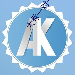 金年会 | 诚信至上金字招牌