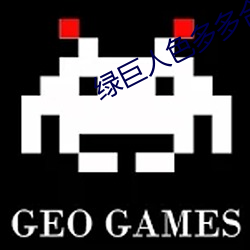 绿巨人色多(多)多(多)合(合)并下(下)载
