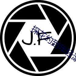 探花约到年轻漂亮