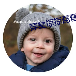 穿堂惊掠琵琶声(shēng)