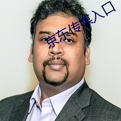 京东传媒入口 （雕心刻肾）