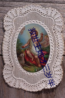 救世主她才三岁半 （诎要桡腘）