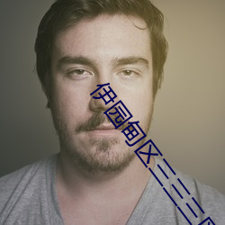 尊龙凯时-人生就是搏!