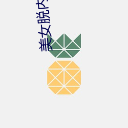 金年会 | 诚信至上金字招牌