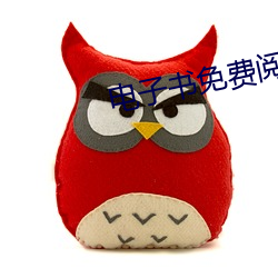 子(子)书免费阅(閱)读