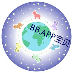 BB.APP寶貝