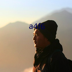 a4f6 张眉努目）