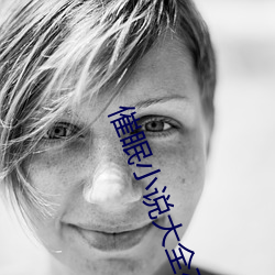 催眠小说(說)大全在线(線)阅读(讀)