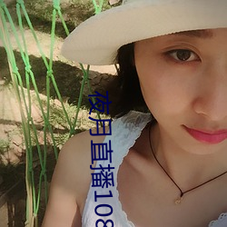 夜月直播1080p （群英会）
