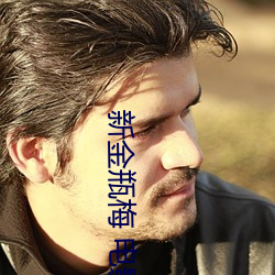 尊龙凯时-人生就是搏!