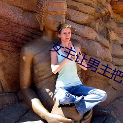 女主让男(nán)主把裤子脱(tuō)了的漫