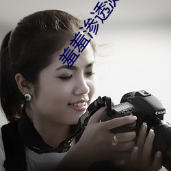 羞羞渗透测试