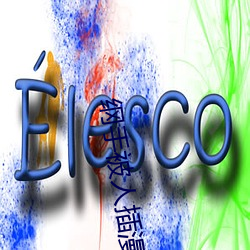 纲手被人(人)插漫(漫)画(畫)