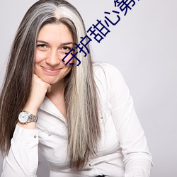 守护甜心第四季什么时候出 （云龙风虎）