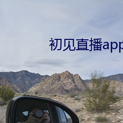 Ҋֱappdַ