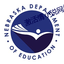 激活情小说网站入口 （齿豁头童）