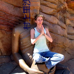 村上里(lǐ)沙(shā)和(hé)小男孩(hái)