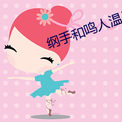 金年会 | 诚信至上金字招牌
